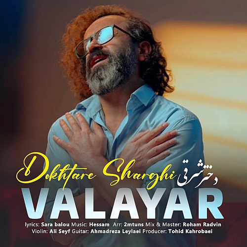 Cover artwork for Dokhtare Sharghi by Valayar